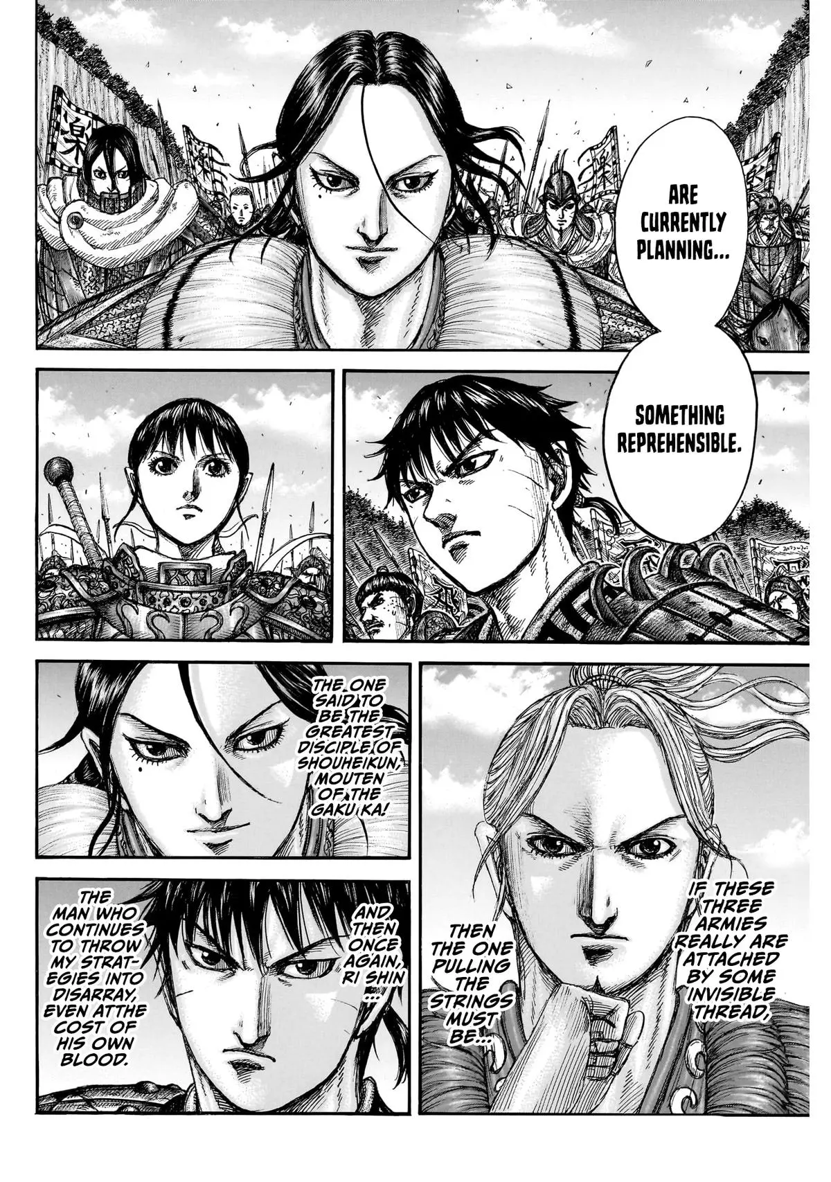 Kingdom - Chapter 872 - Image 16