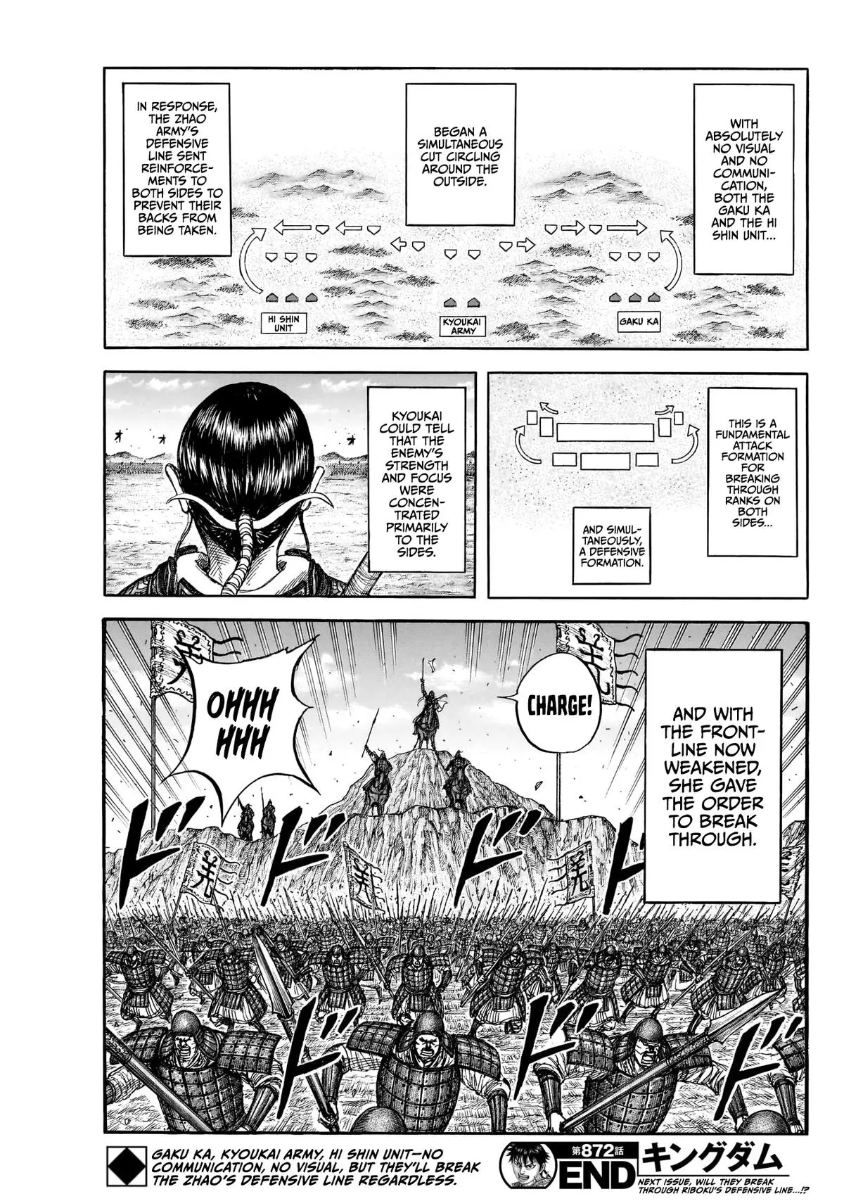 Kingdom - Chapter 872 - Image 19