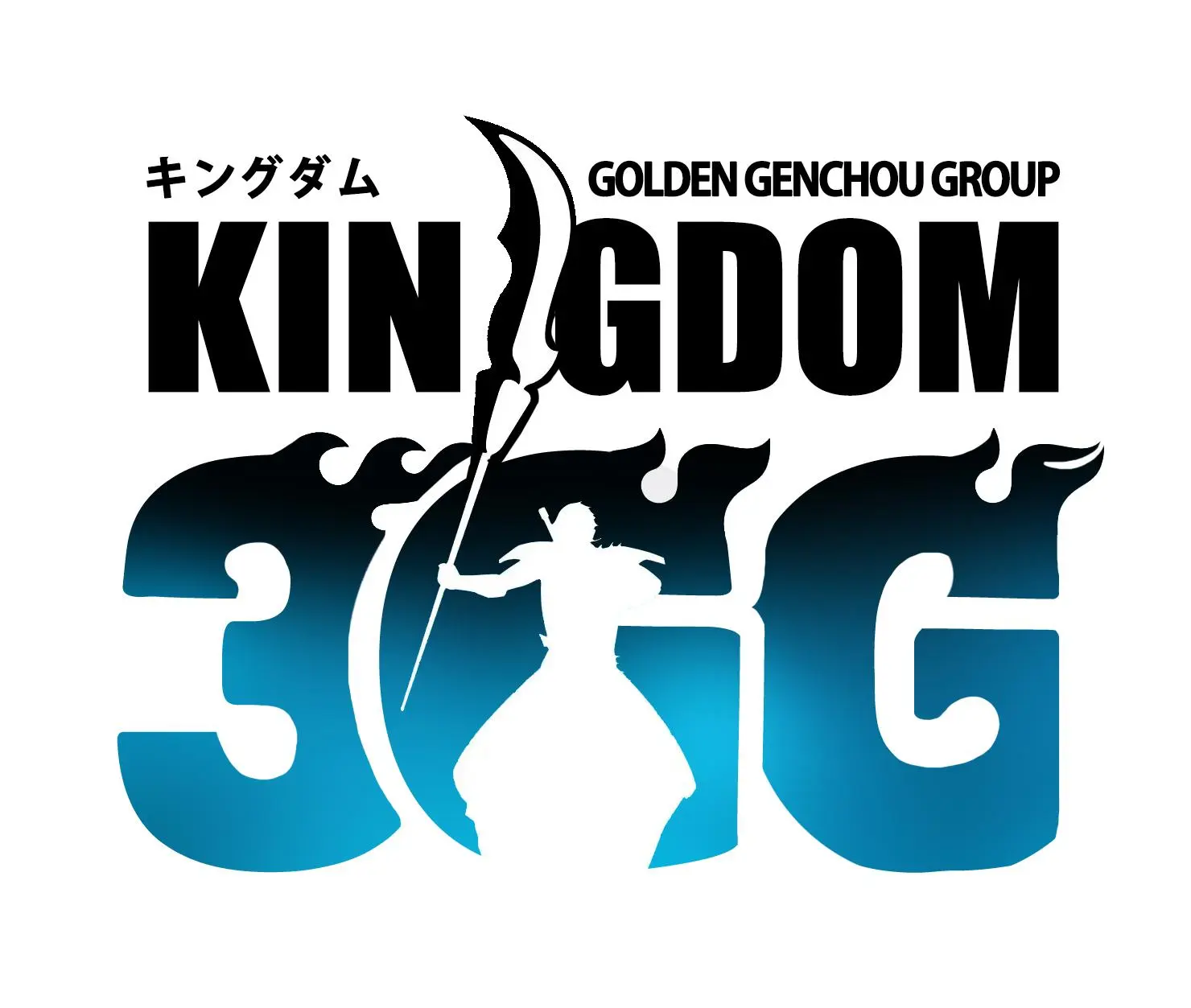 Read Kingdom - Chapter 878 - www.readkingdomfree.com | Image 1