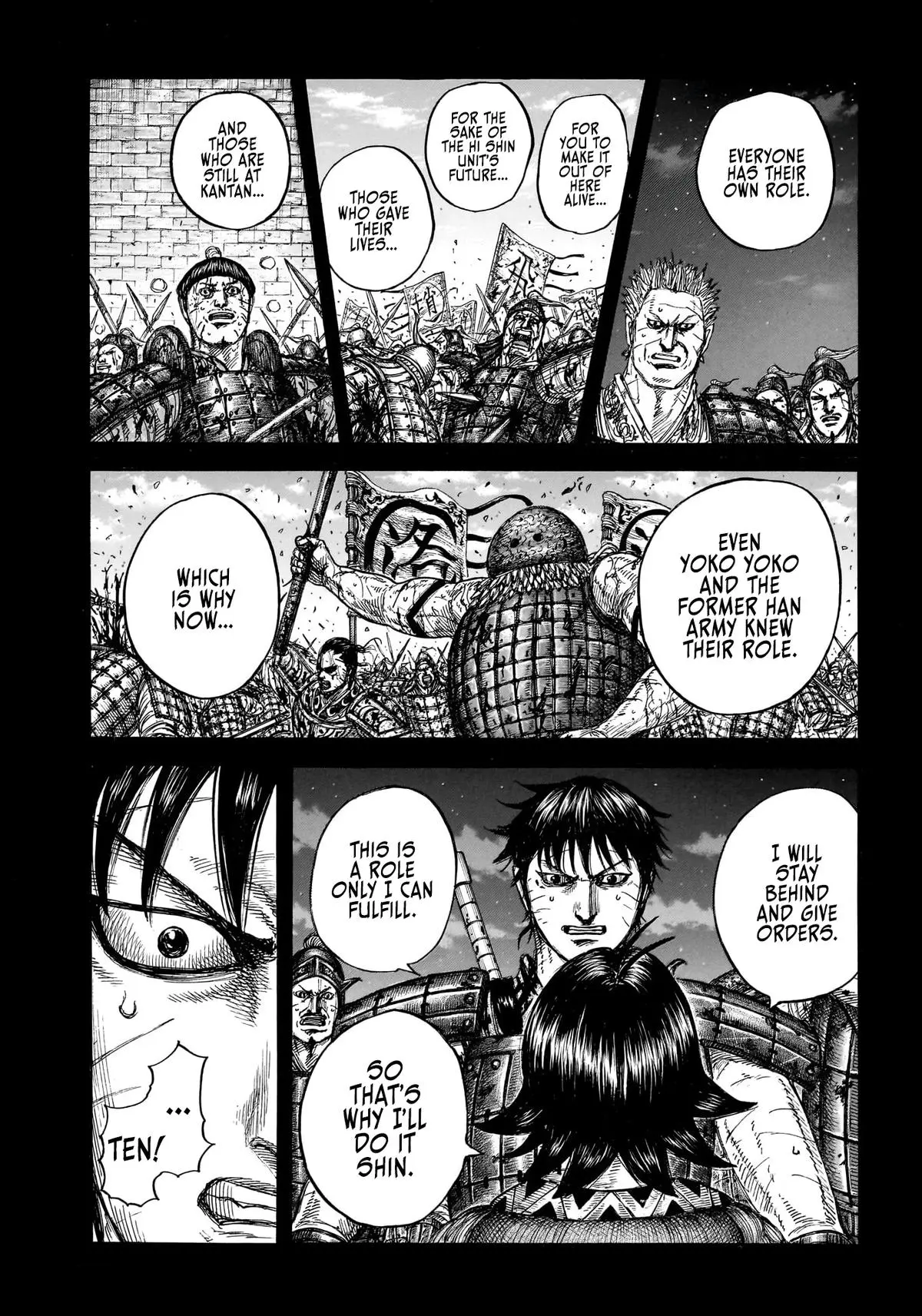 Read Kingdom - Chapter 885 - www.readkingdomfree.com | Image 17