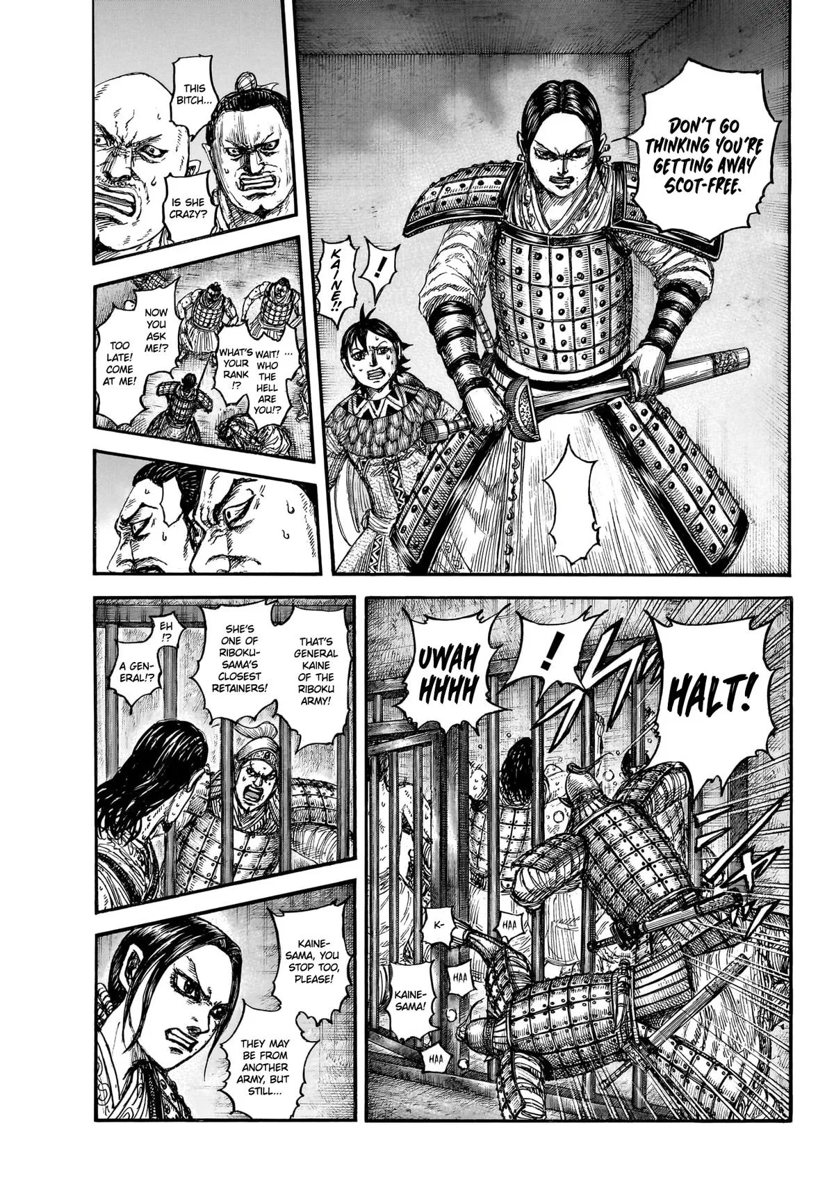Chapter 888 — Page 6