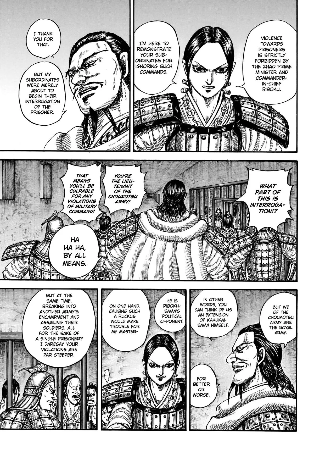 Chapter 888 — Page 8