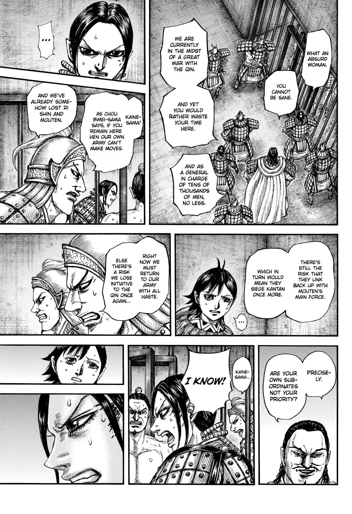 Chapter 888 — Page 12