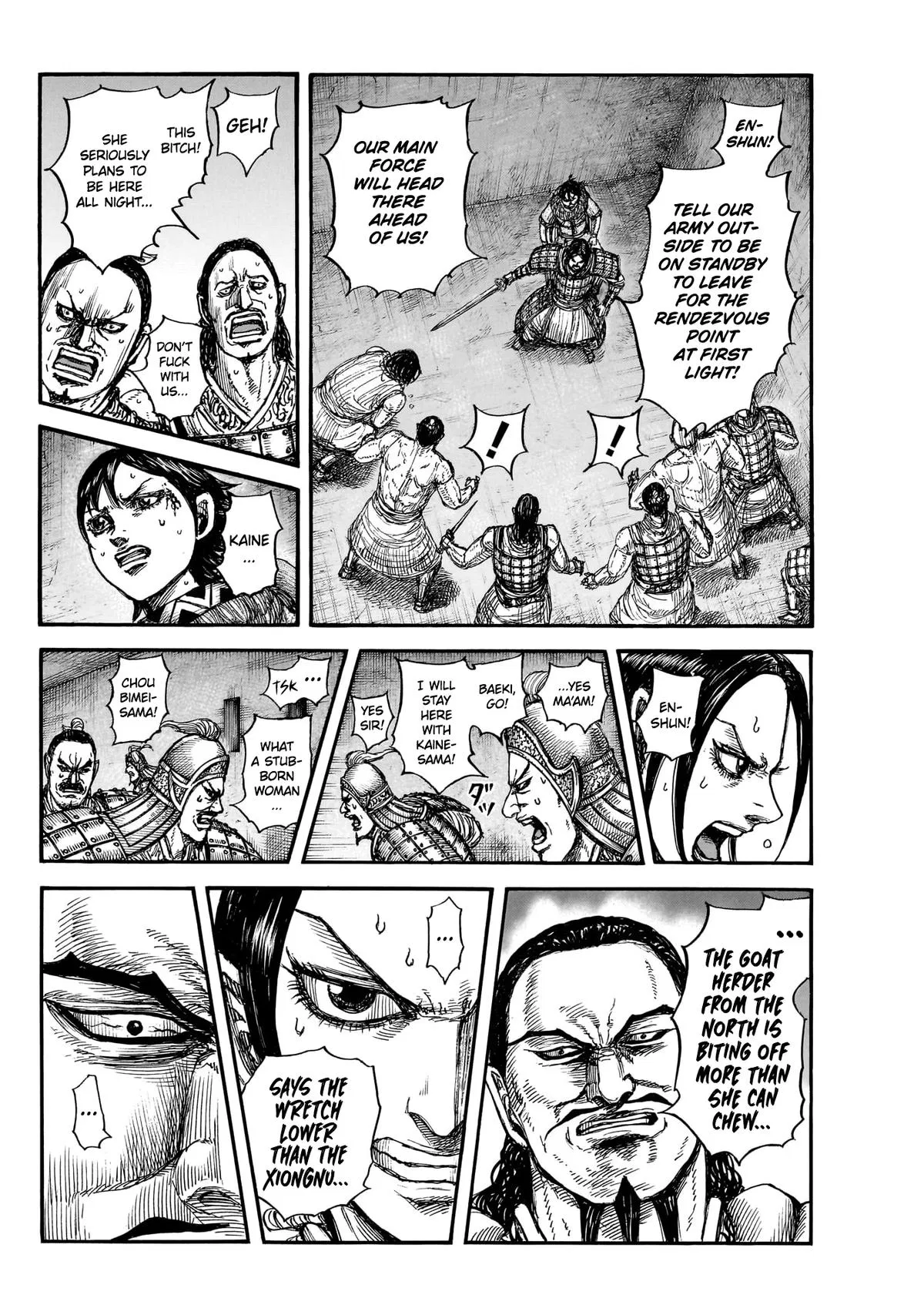 Chapter 888 — Page 13