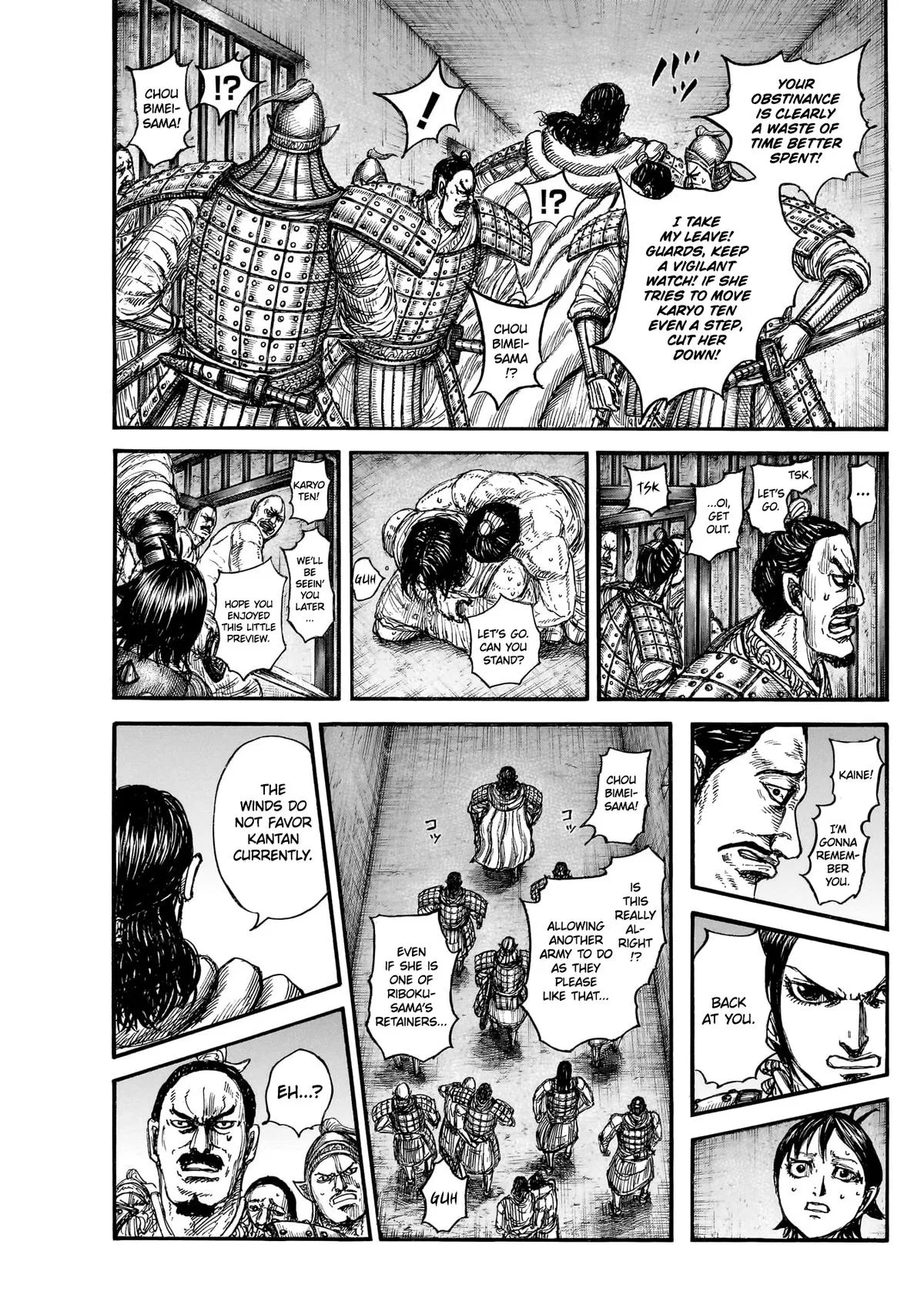 Chapter 888 — Page 14