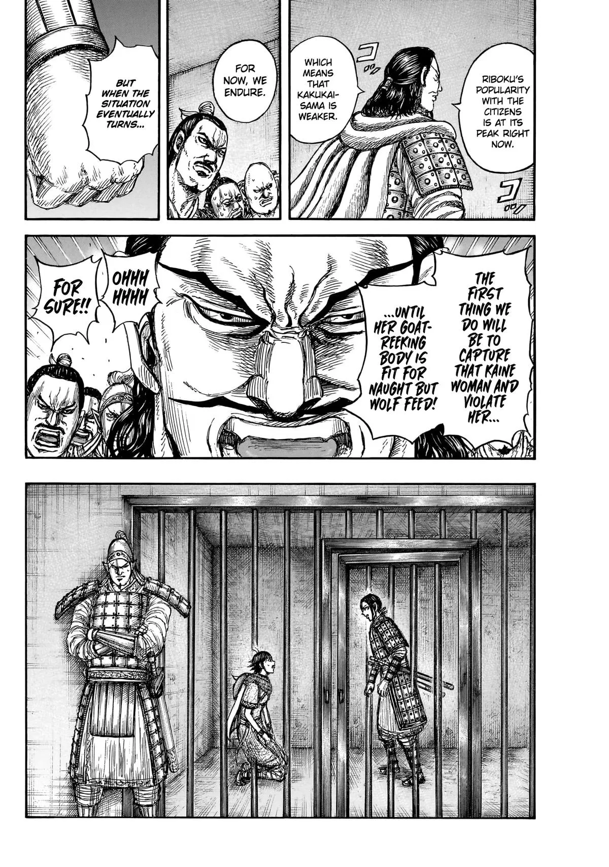 Chapter 888 — Page 15