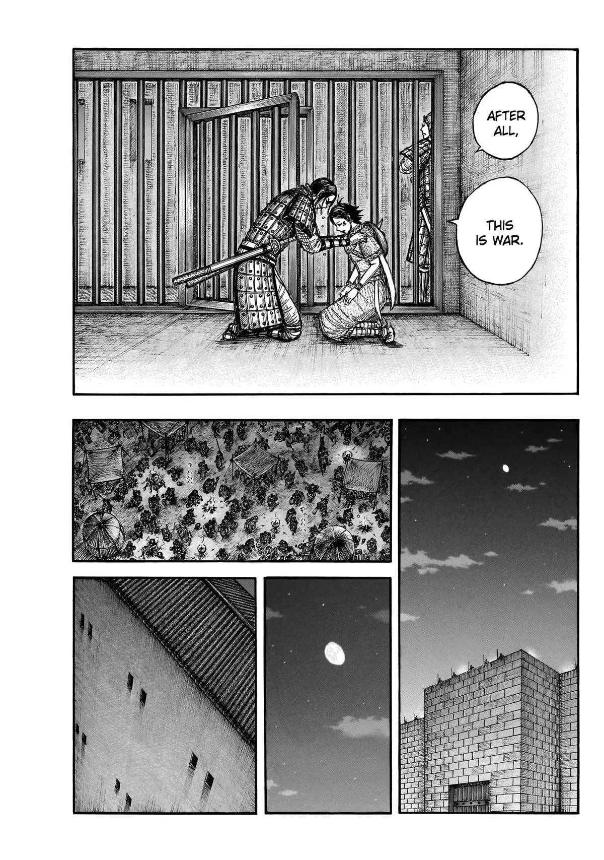 Chapter 888 — Page 18