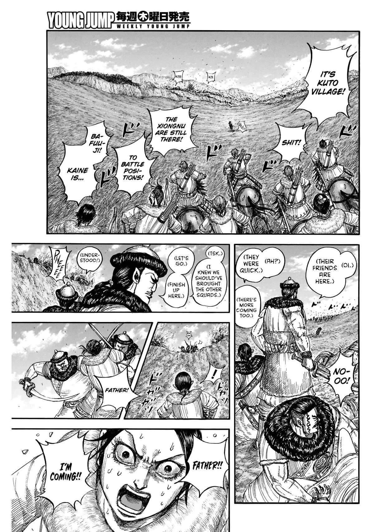 Read Kingdom - Chapter 889 - www.readkingdomfree.com | Image 6
