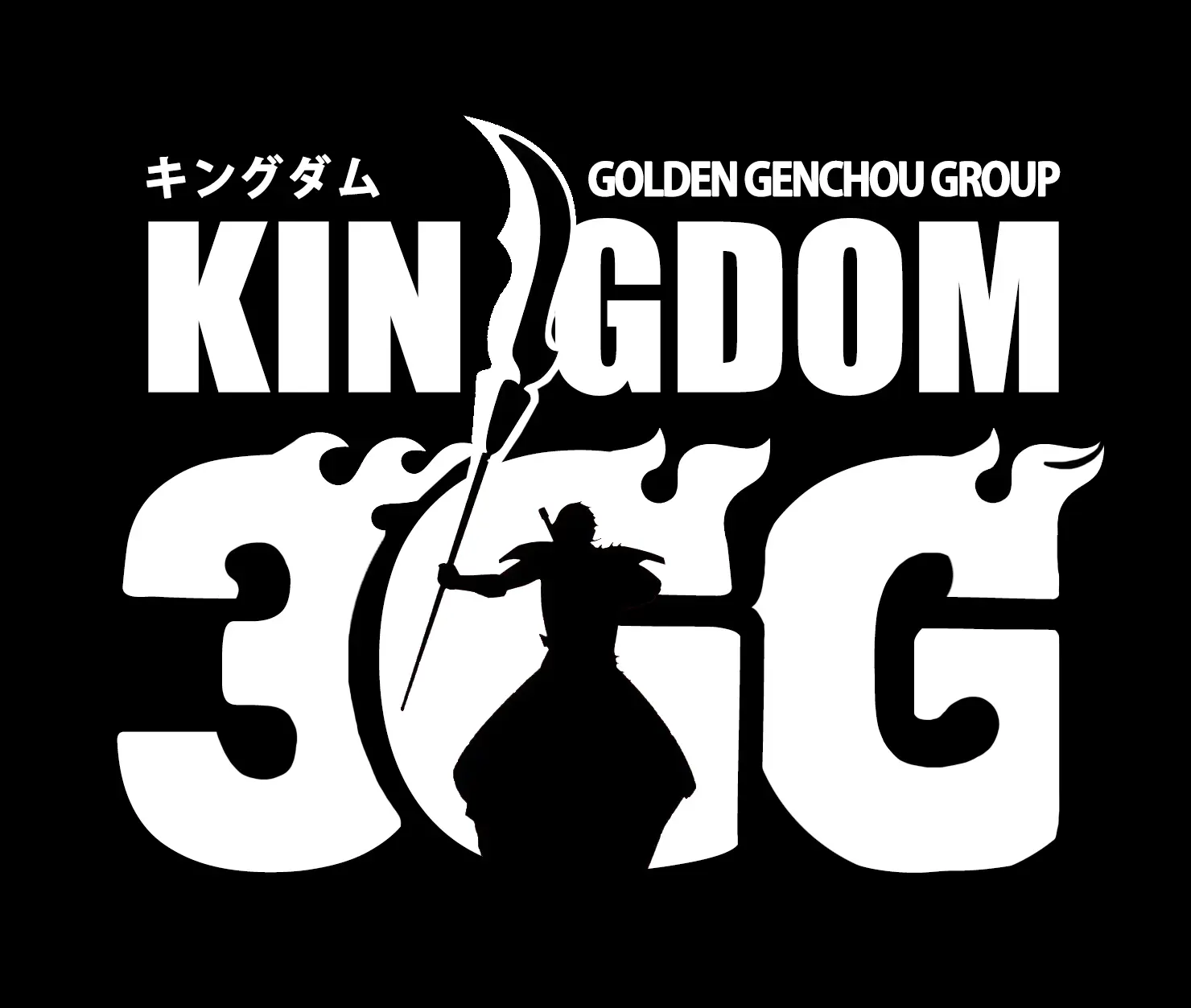Read Kingdom - Chapter 890 - www.readkingdomfree.com | Image 1