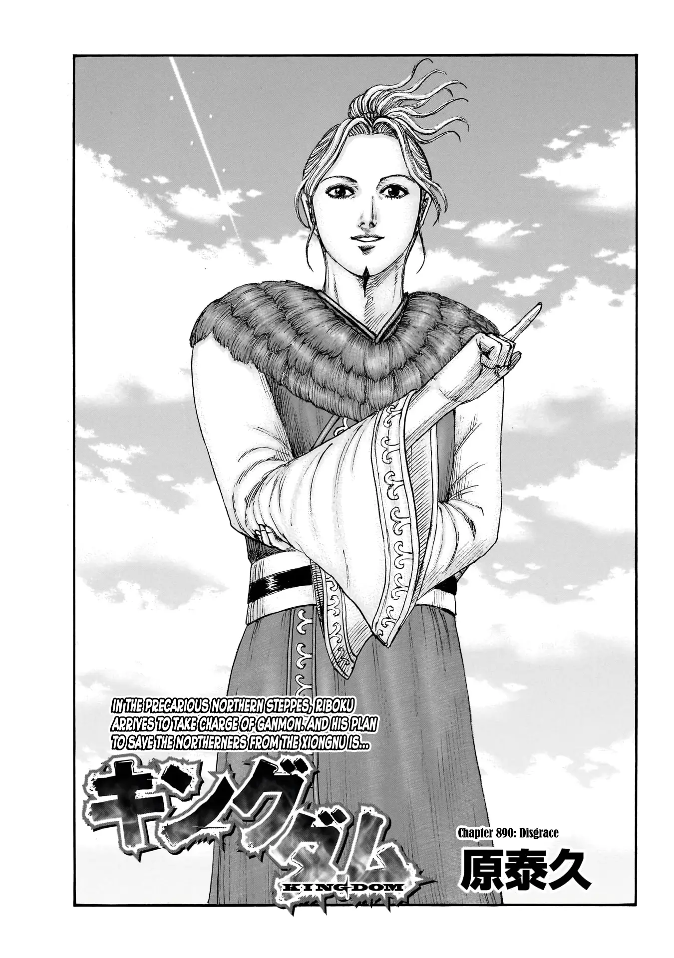 Read Kingdom - Chapter 890 - www.readkingdomfree.com | Image 2