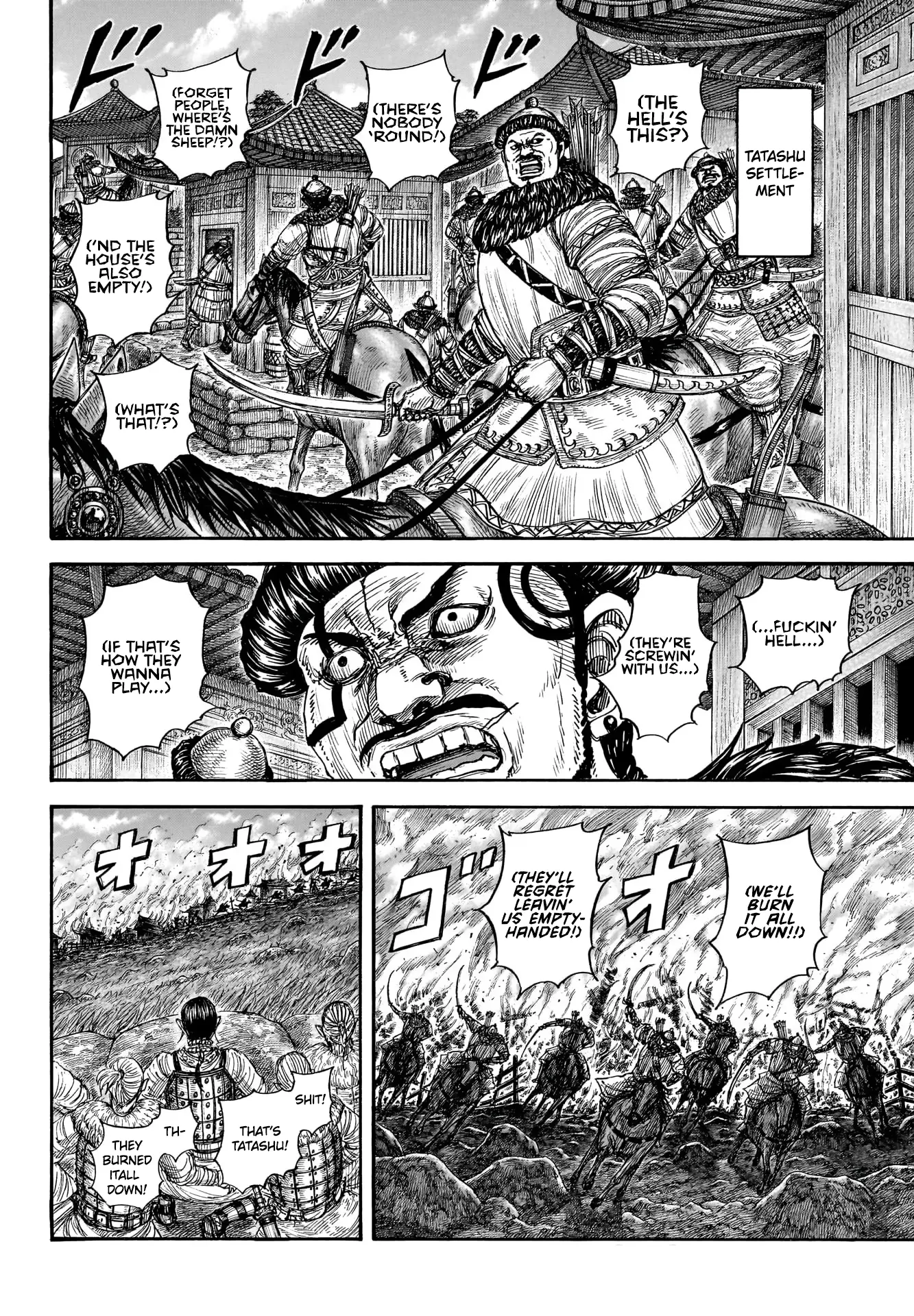 Read Kingdom - Chapter 890 - www.readkingdomfree.com | Image 7