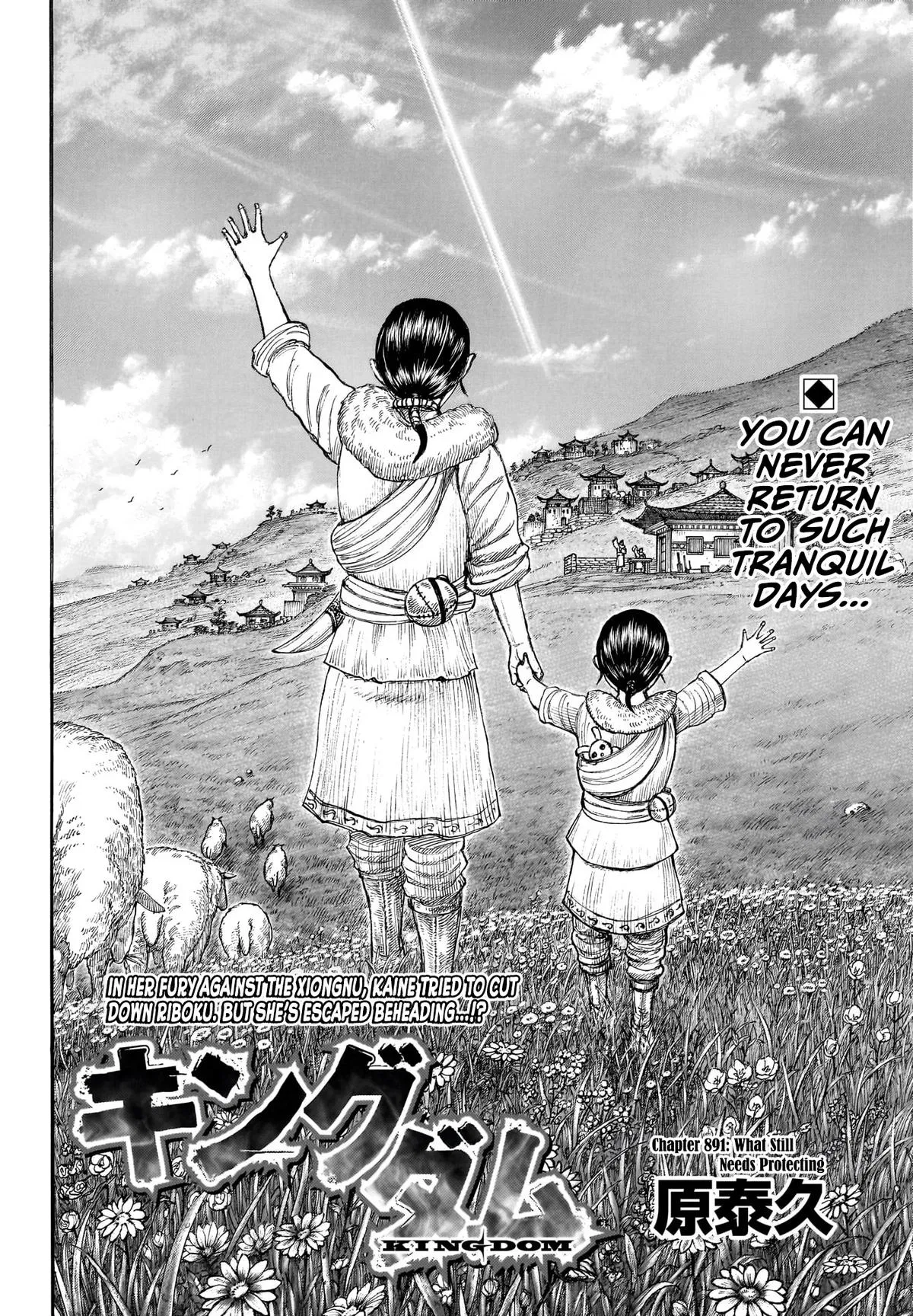 Read Kingdom - Chapter 891 - www.readkingdomfree.com | Image 3