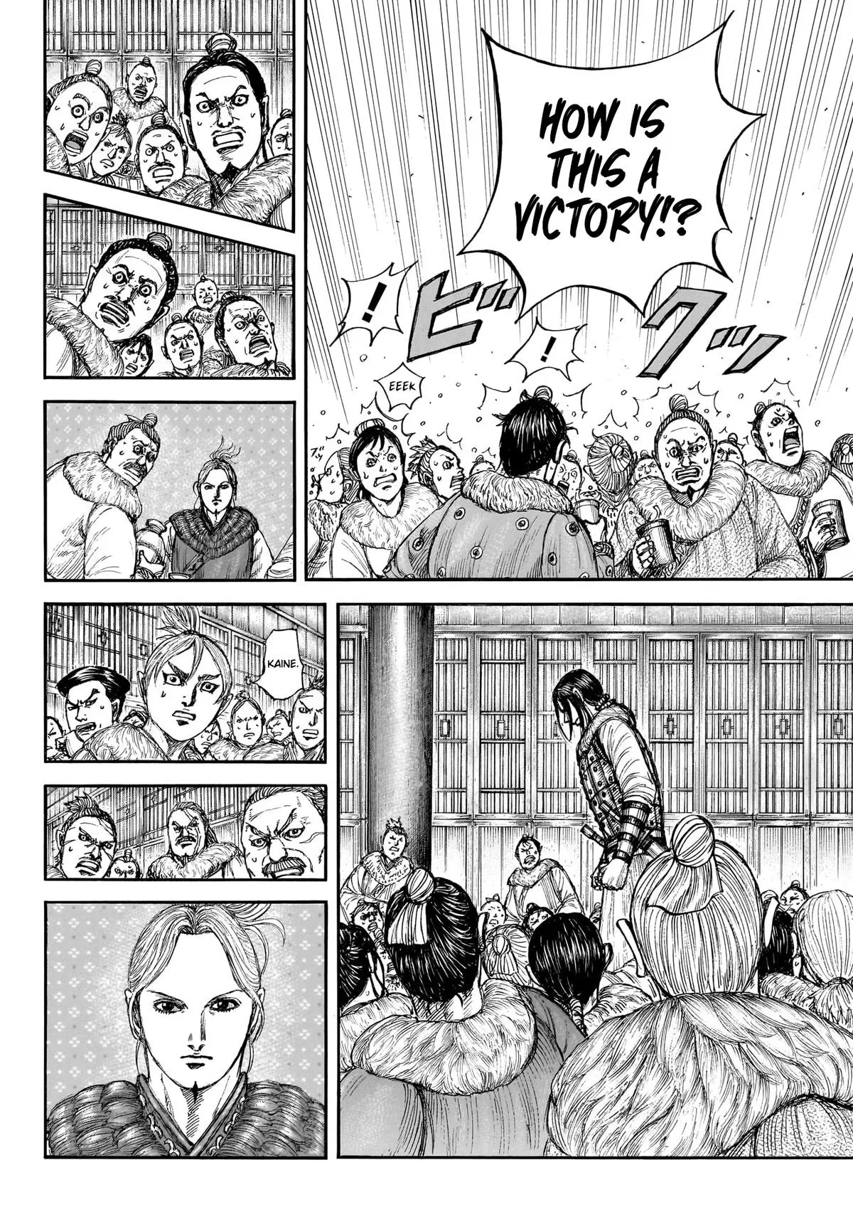Read Kingdom - Chapter 891 - www.readkingdomfree.com | Image 9