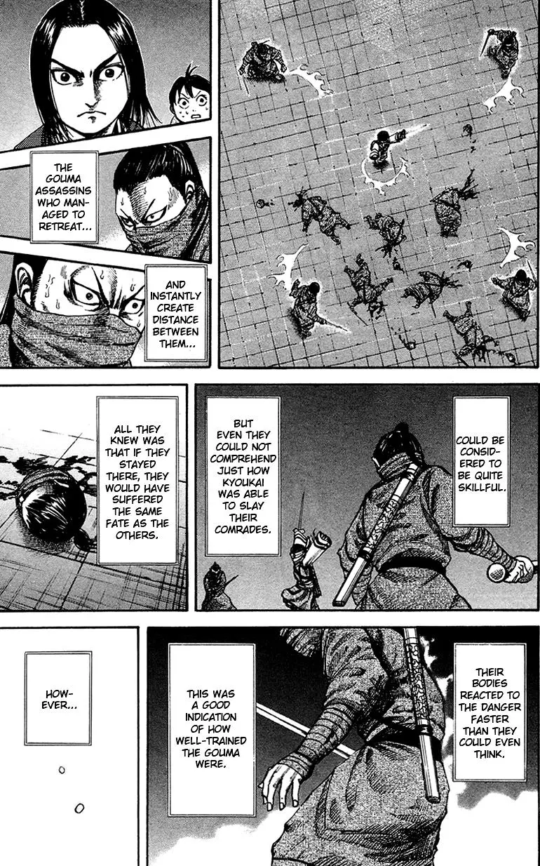 Kingdom Chapter 90