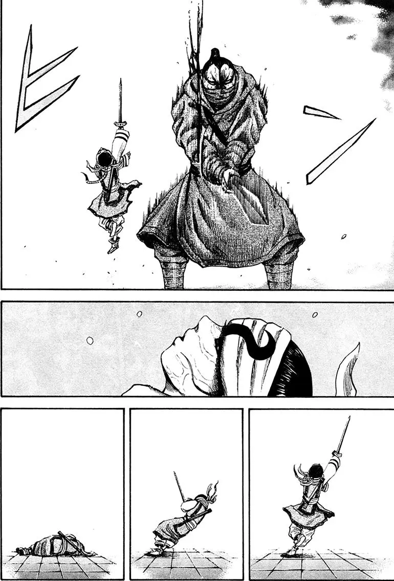 Kingdom Chapter 90