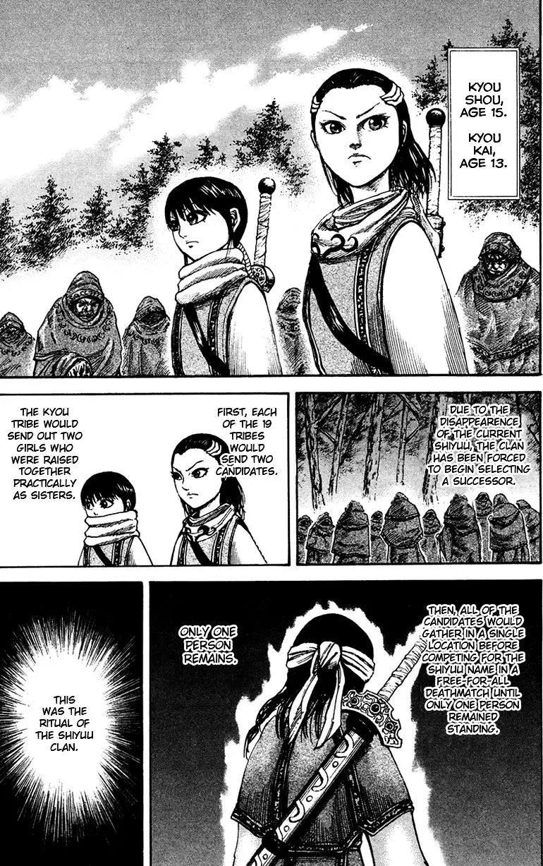 Kingdom Chapter 93