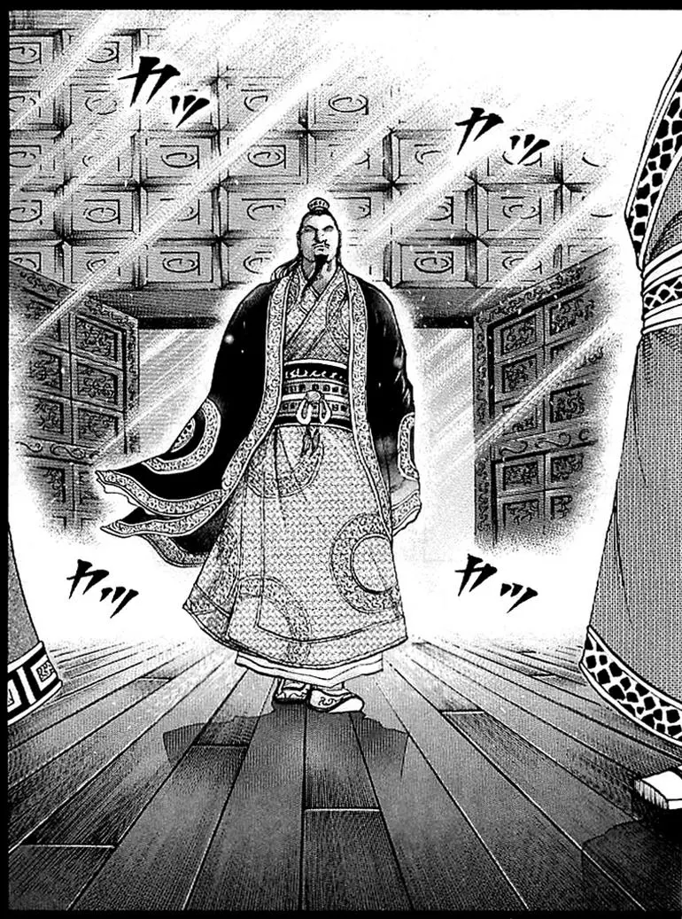 Kingdom Chapter 96