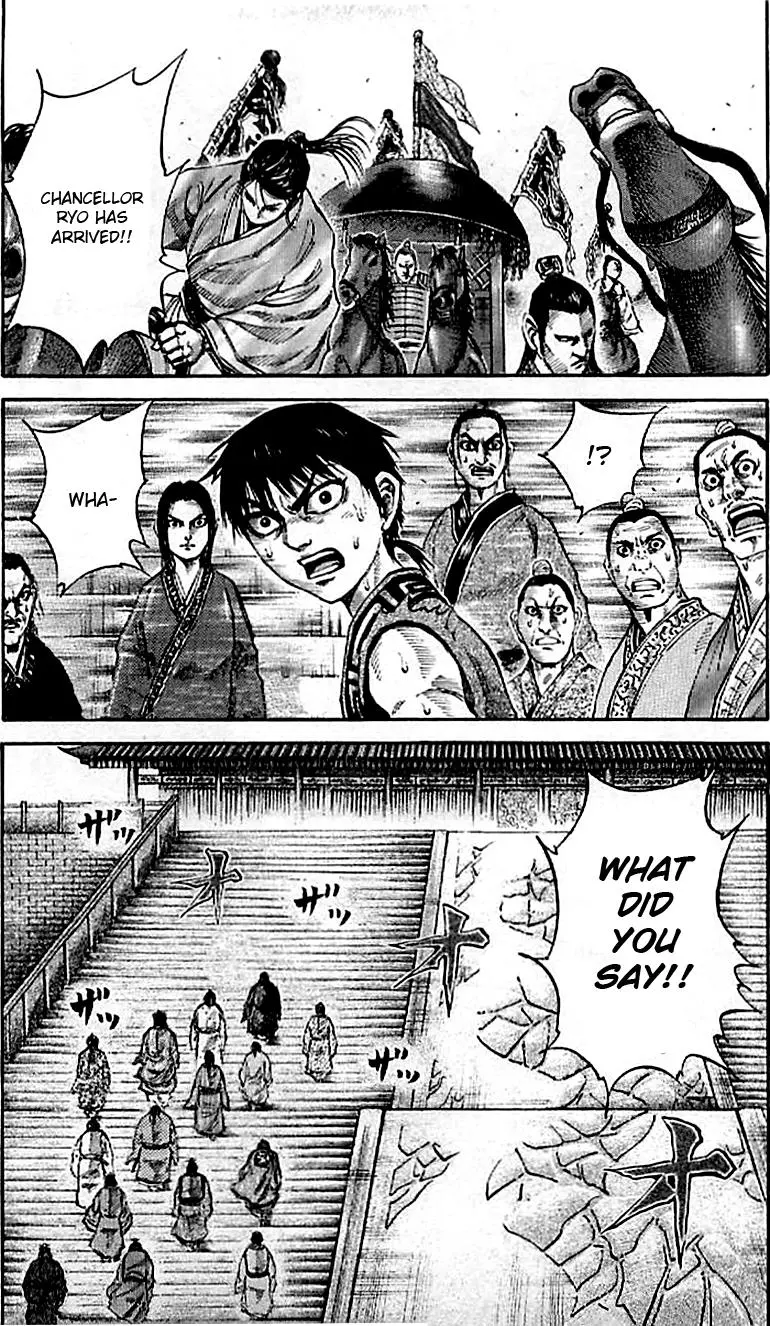 Kingdom Chapter 97