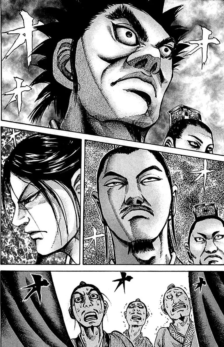 Kingdom Chapter 97