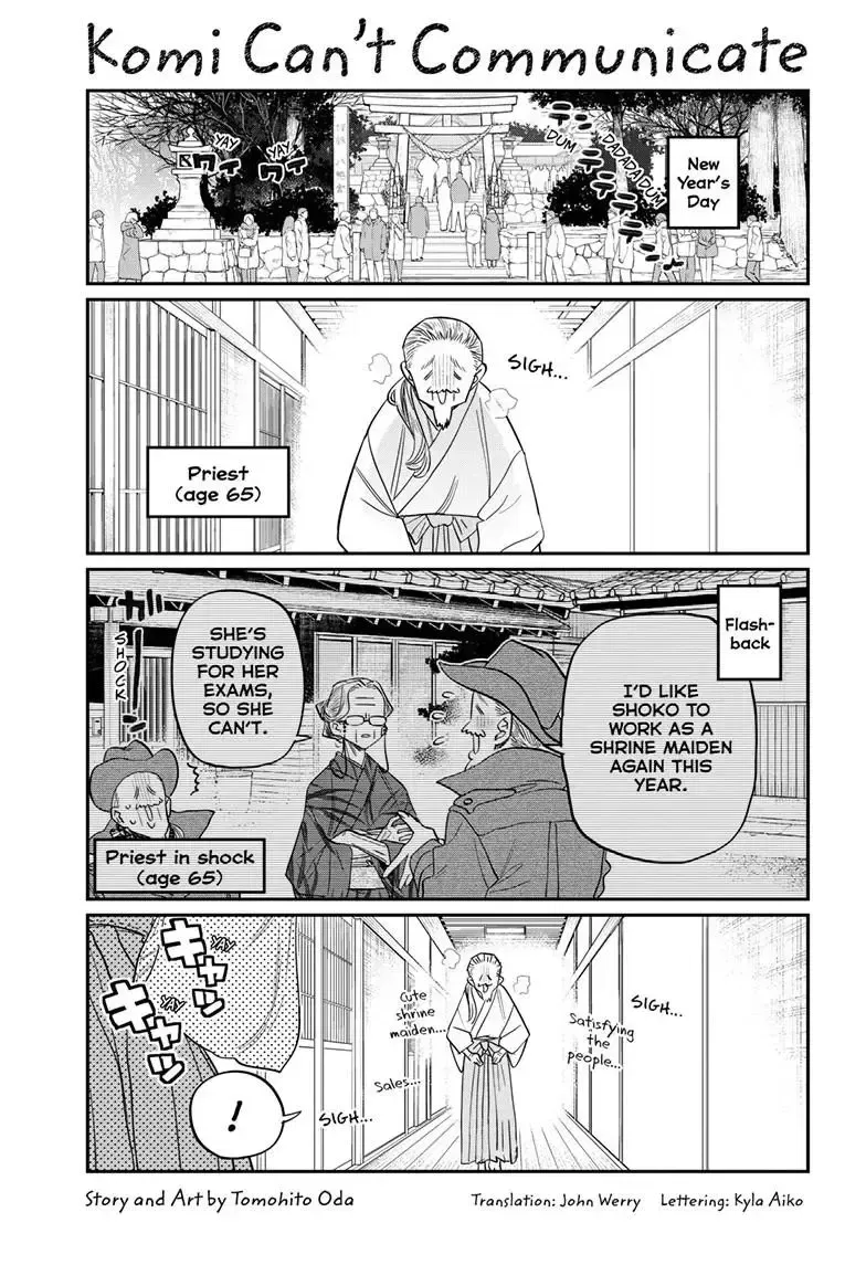 Read Komi San Wa Komyushou Desu - Chapter 483 - w4.komicantcommunicatemanga.com | Image 1