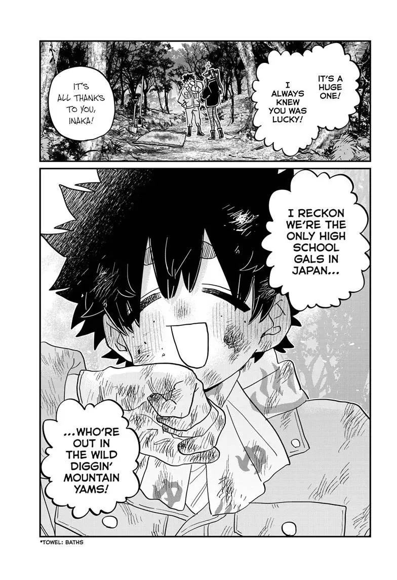 Read Komi San Wa Komyushou Desu - Chapter 486 - w4.komicantcommunicatemanga.com | Image 16