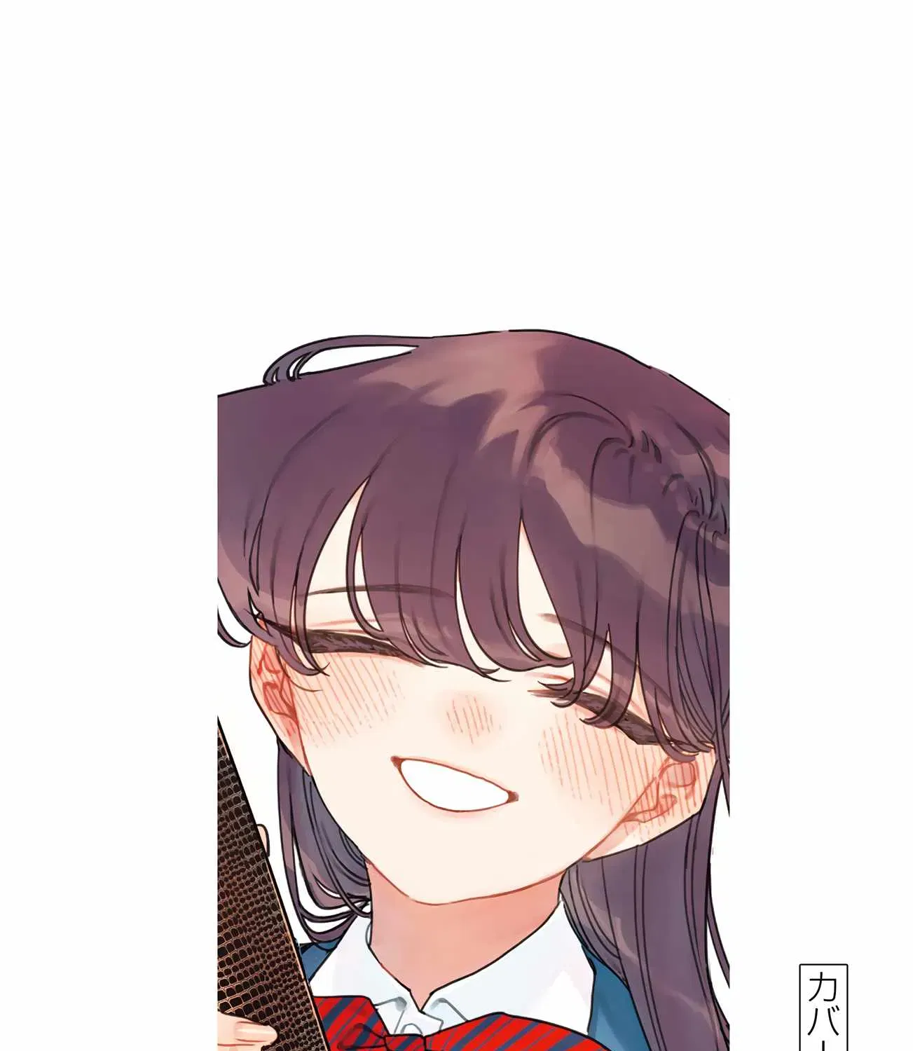 Read Komi San Wa Komyushou Desu - Chapter 500.5 - w4.komicantcommunicatemanga.com | Image 16