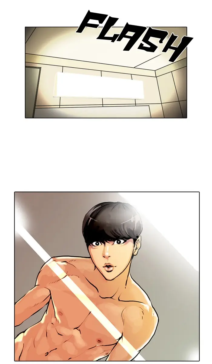 Lookism Chapter 1