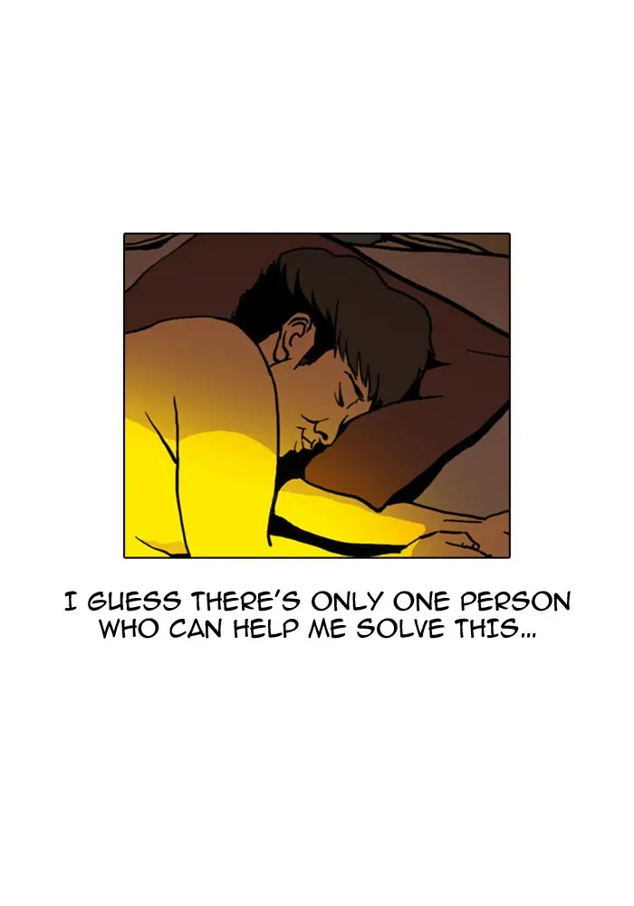 Lookism Chapter 1