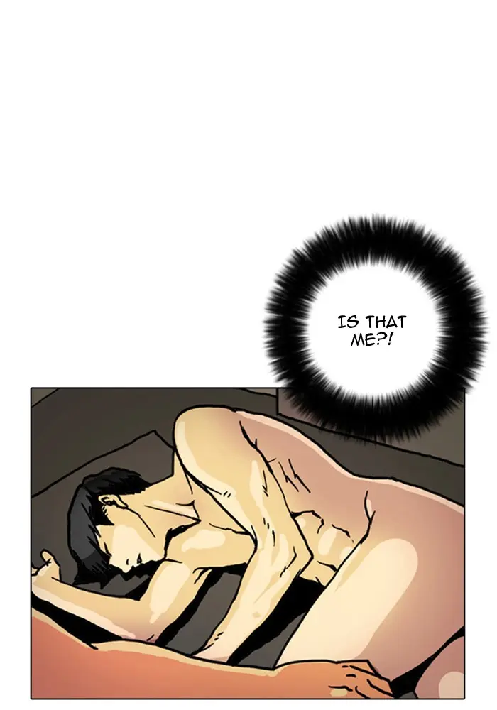 Lookism Chapter 1