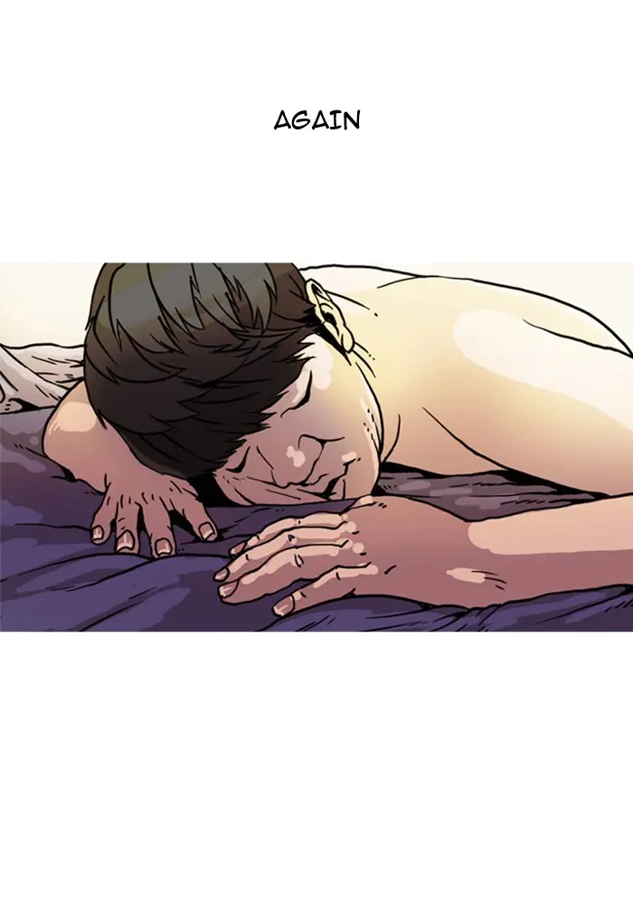 Lookism Chapter 1