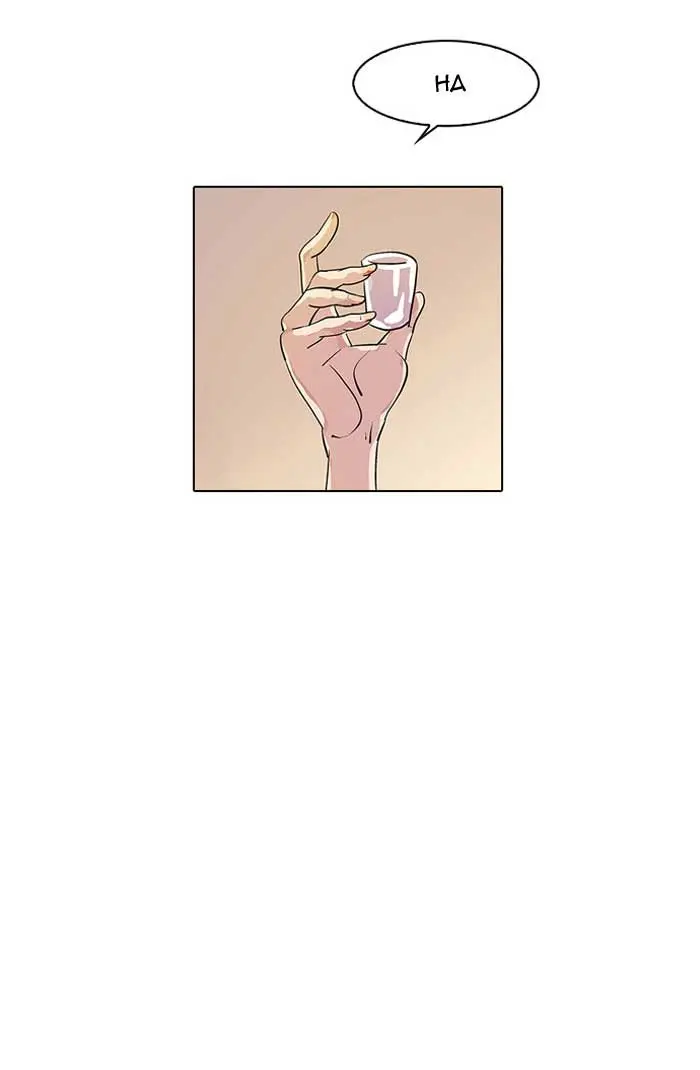 Lookism Chapter 10