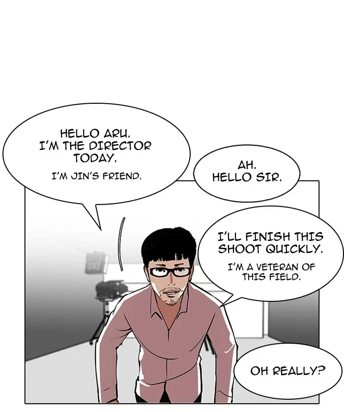 Lookism Chapter 104