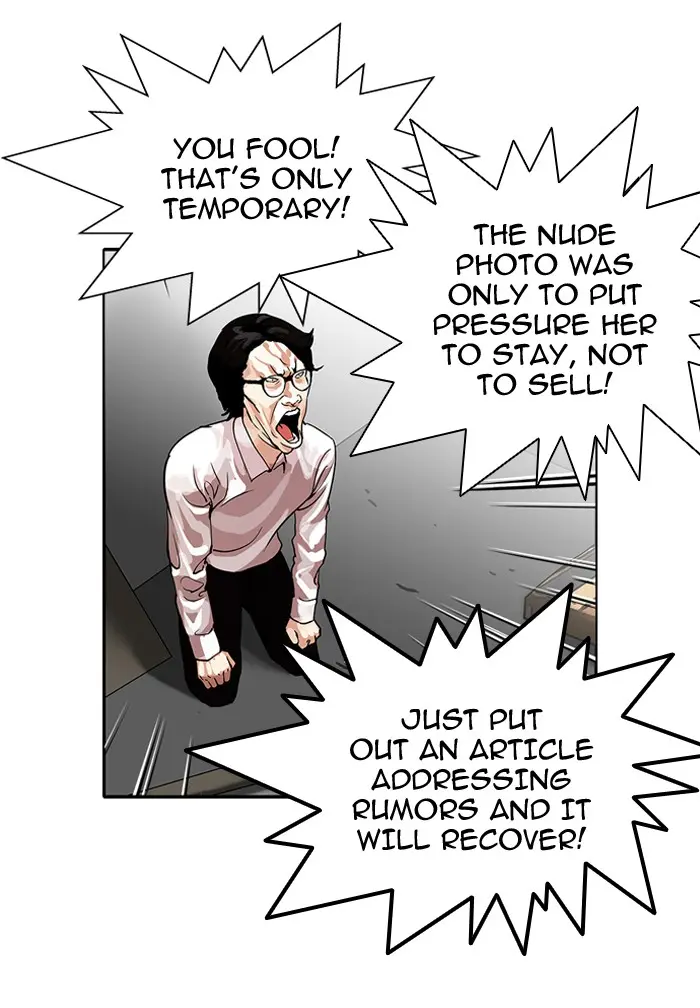 Lookism Chapter 107
