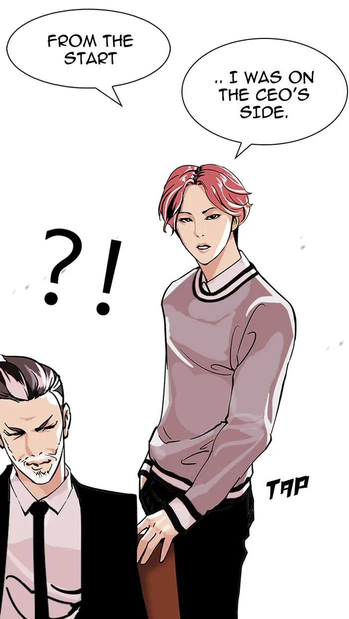 Lookism Chapter 107