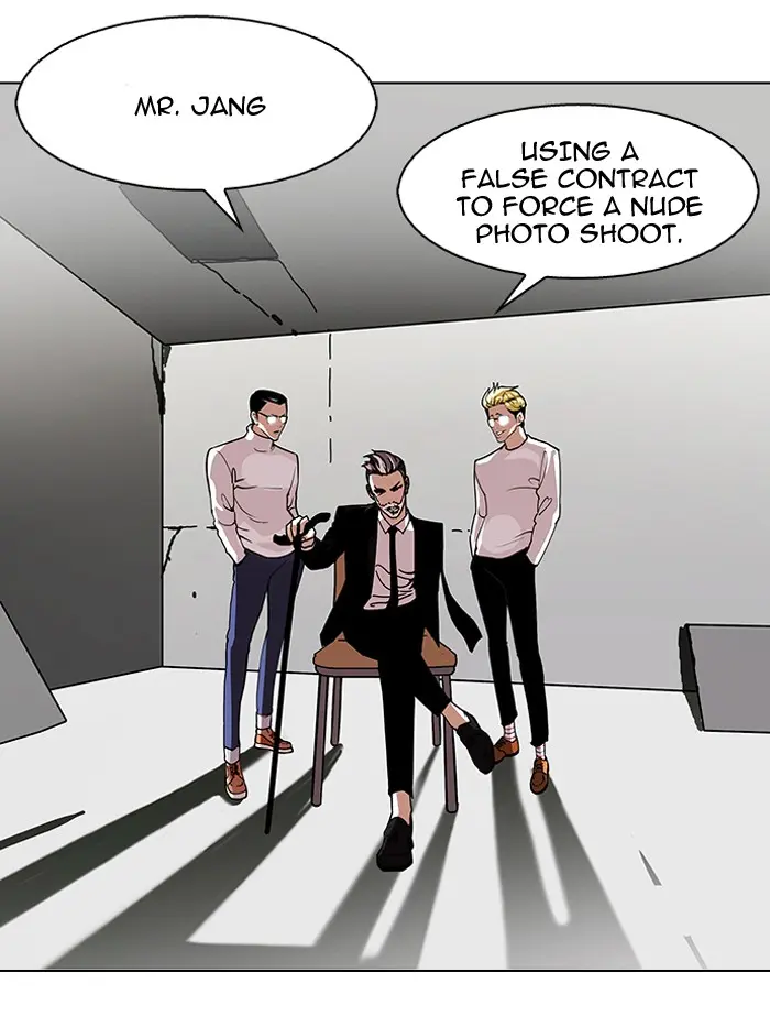Lookism Chapter 109