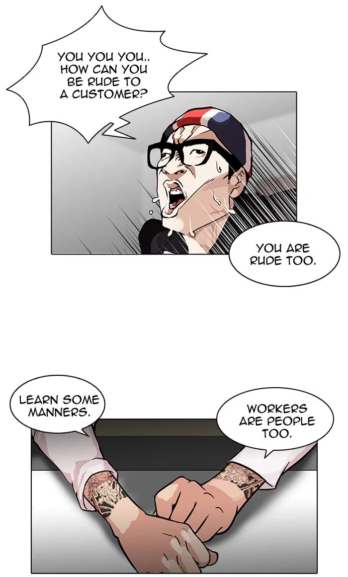 Chapter 112 — Page 14