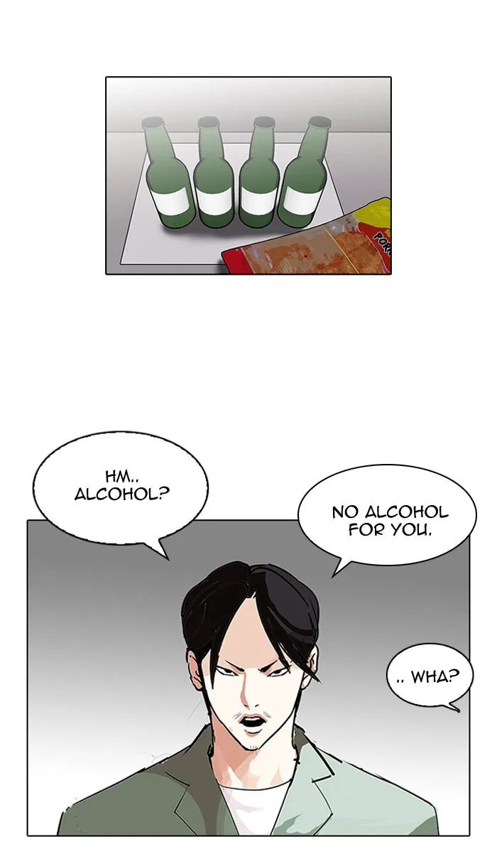 Chapter 112 — Page 17