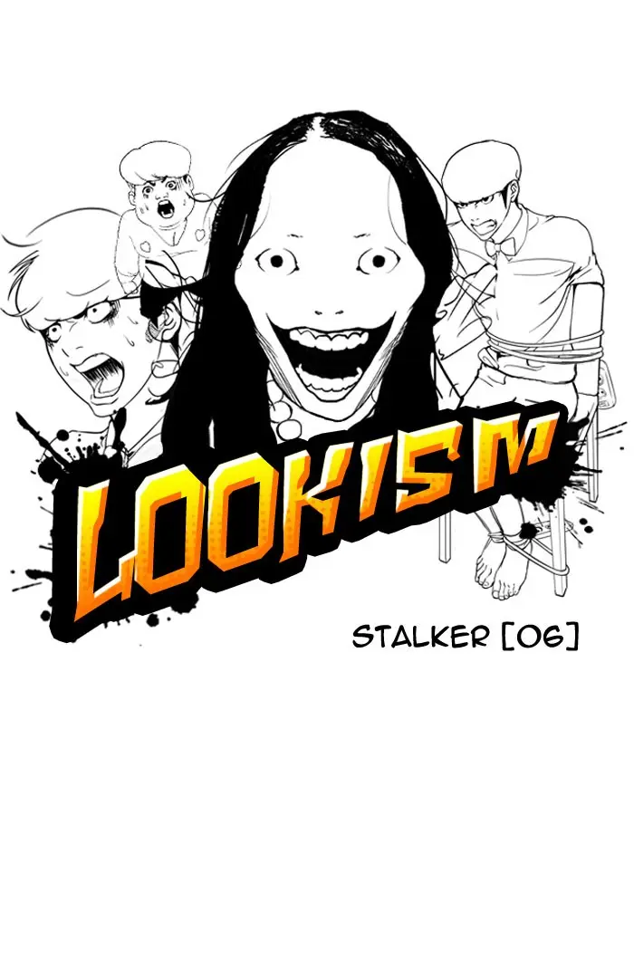Lookism Chapter 116
