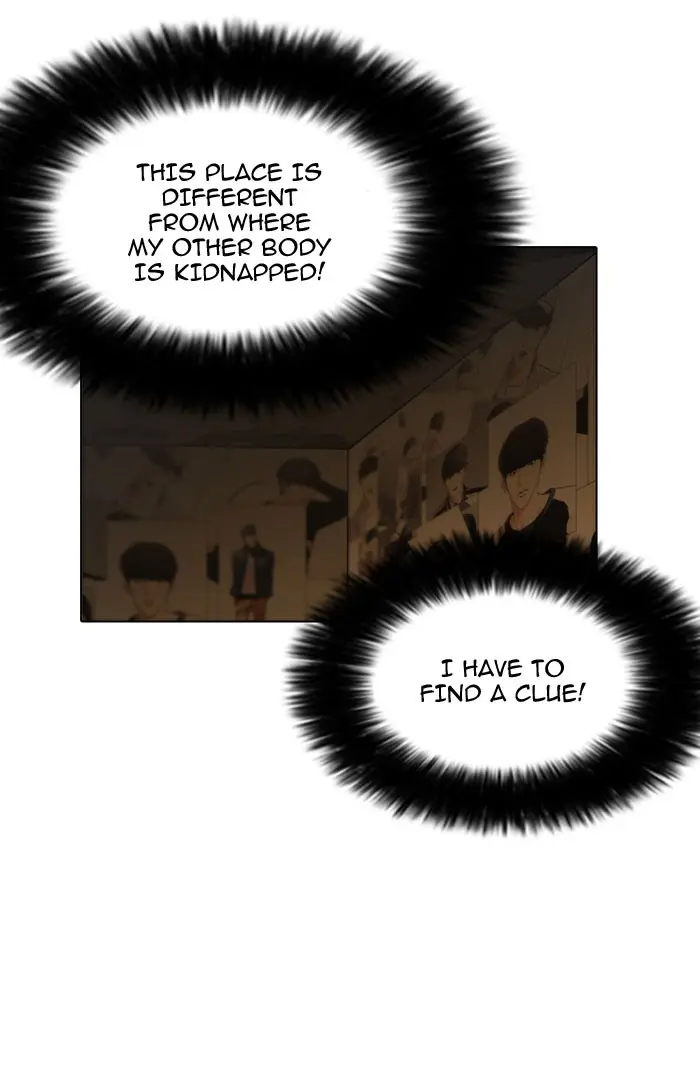 Lookism Chapter 116