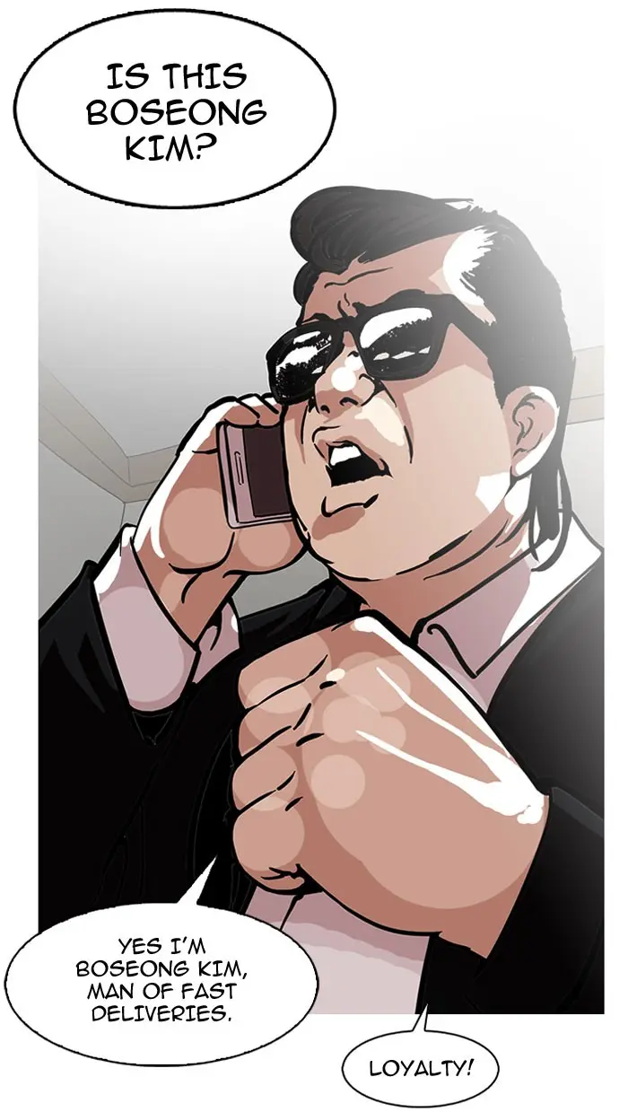 Lookism Chapter 118