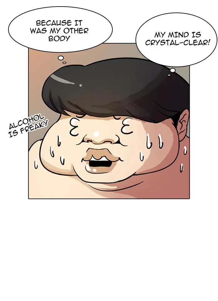 Lookism Chapter 12