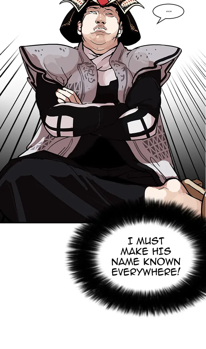 Lookism Chapter 123