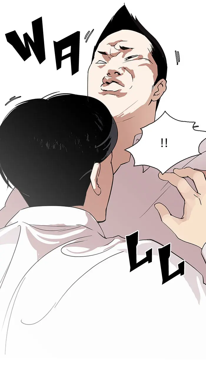 Lookism Chapter 127