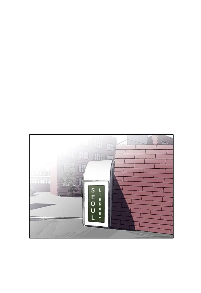 Lookism Chapter 13