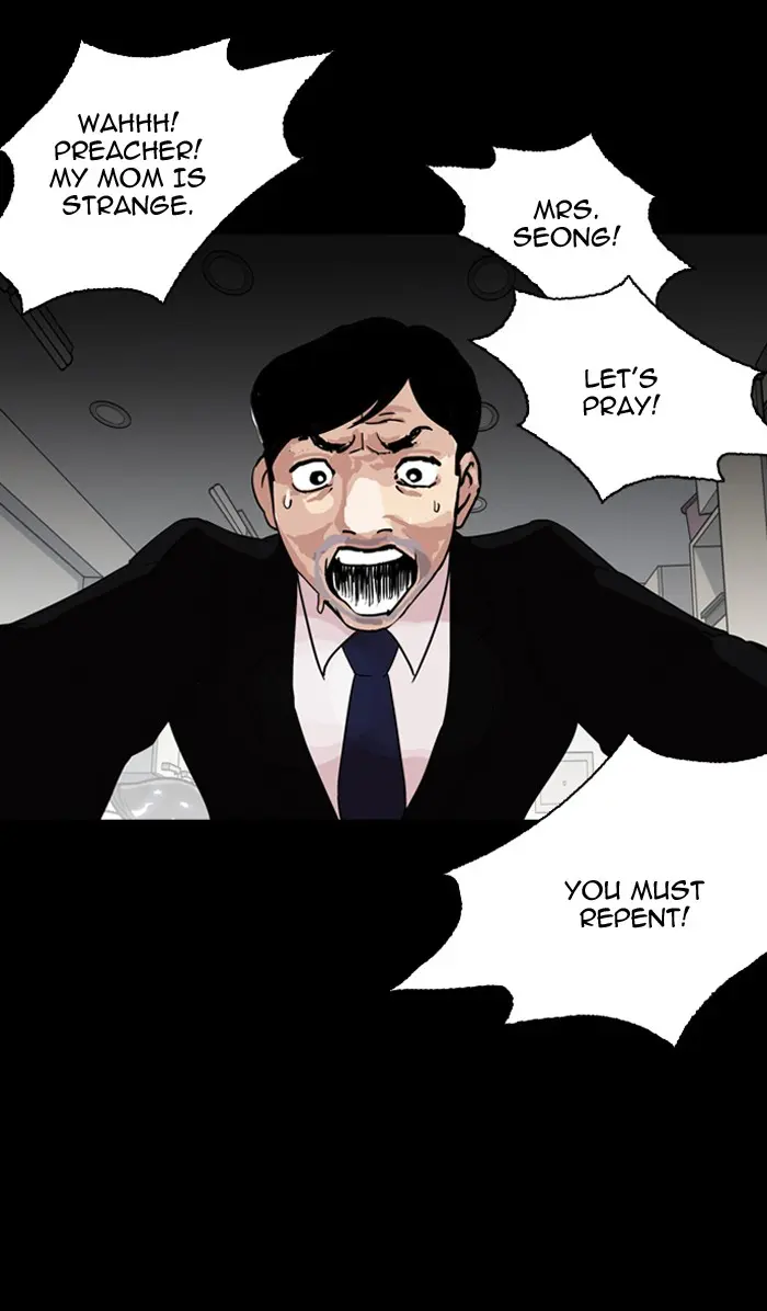 Lookism Chapter 132