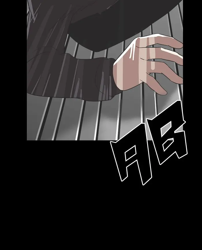 Chapter 136 — Page 60
