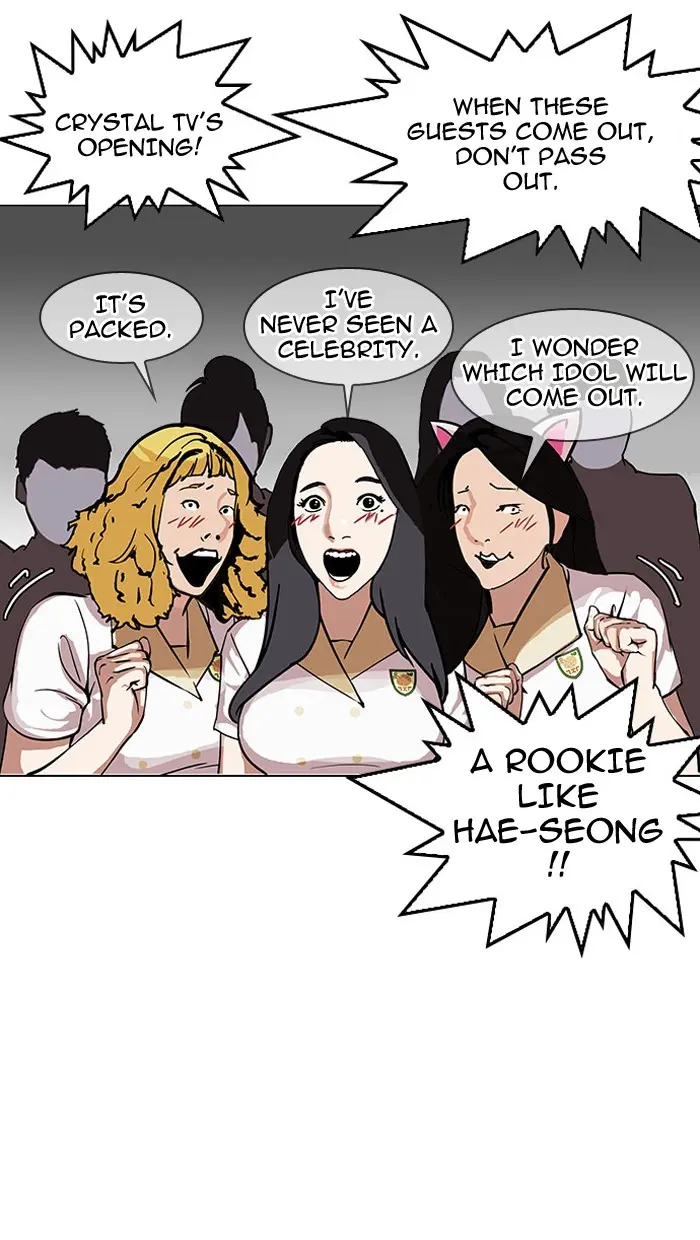 Lookism Chapter 143