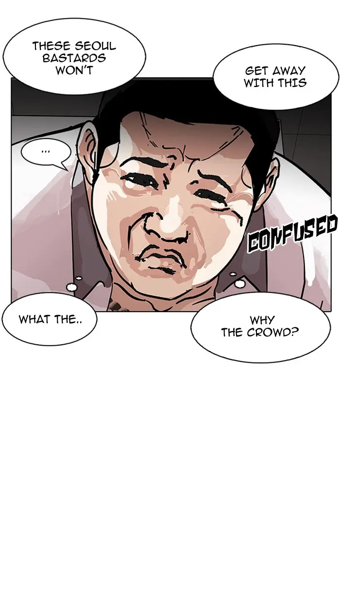 Lookism Chapter 147