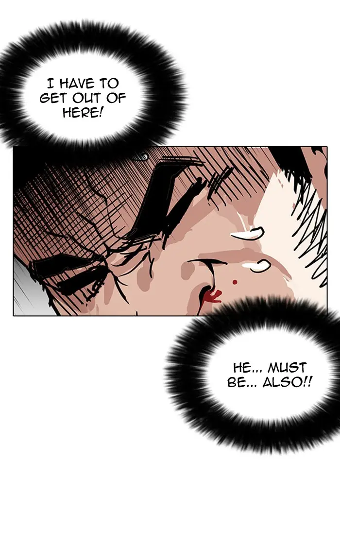 Lookism Chapter 147