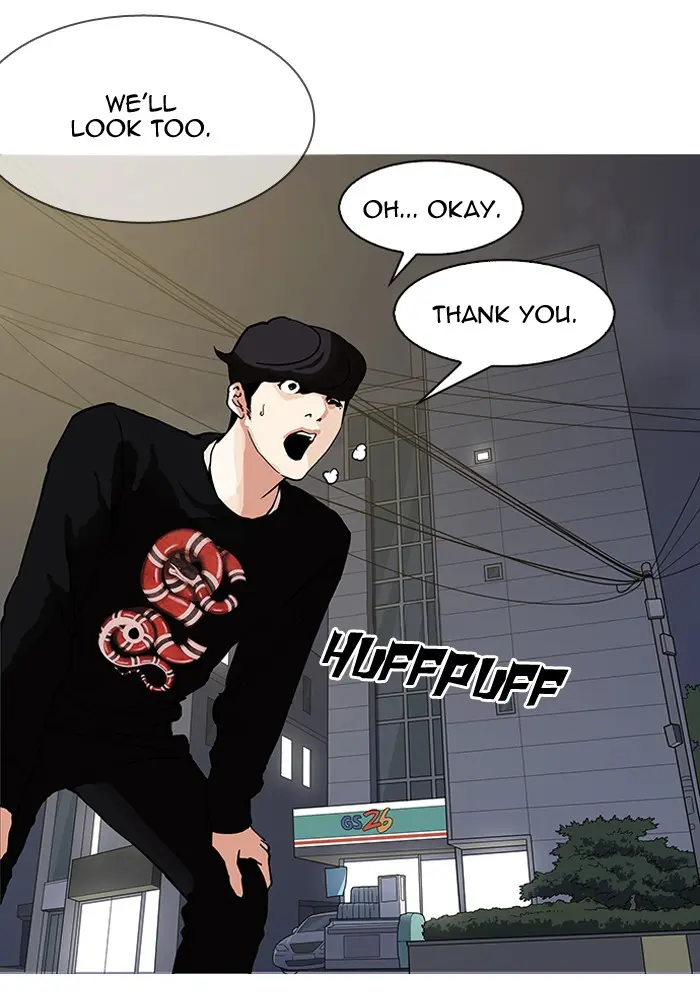 Lookism Chapter 149